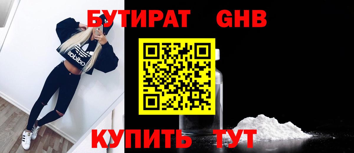 Гашиш Димитровград