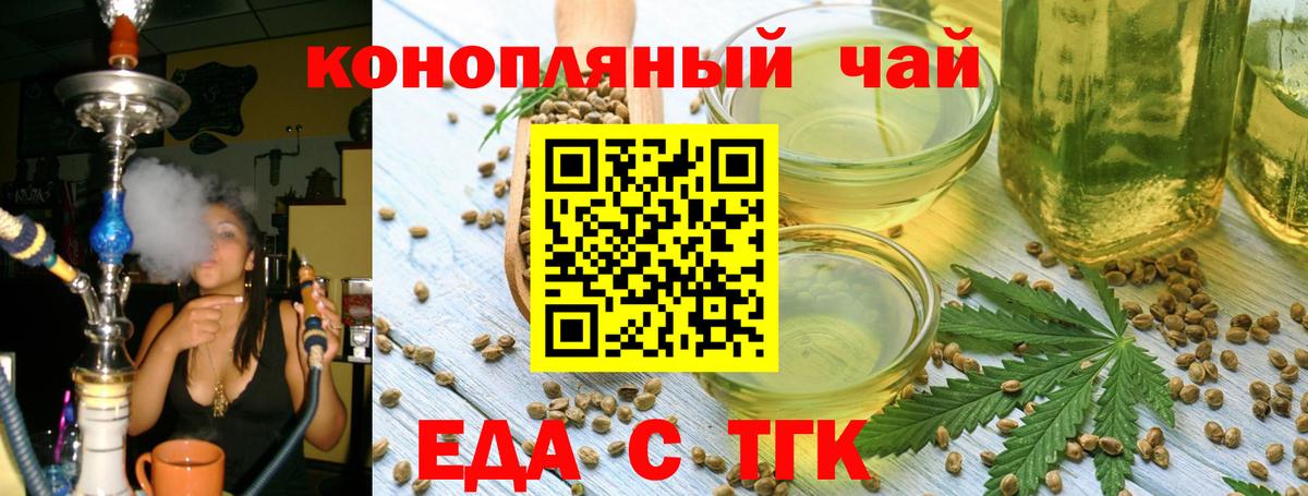 ГАШИШ  Экстази  Вход с VPN  Альфа ПВП СК   МЕФ  Димитровград  Канабис  МЕФ  