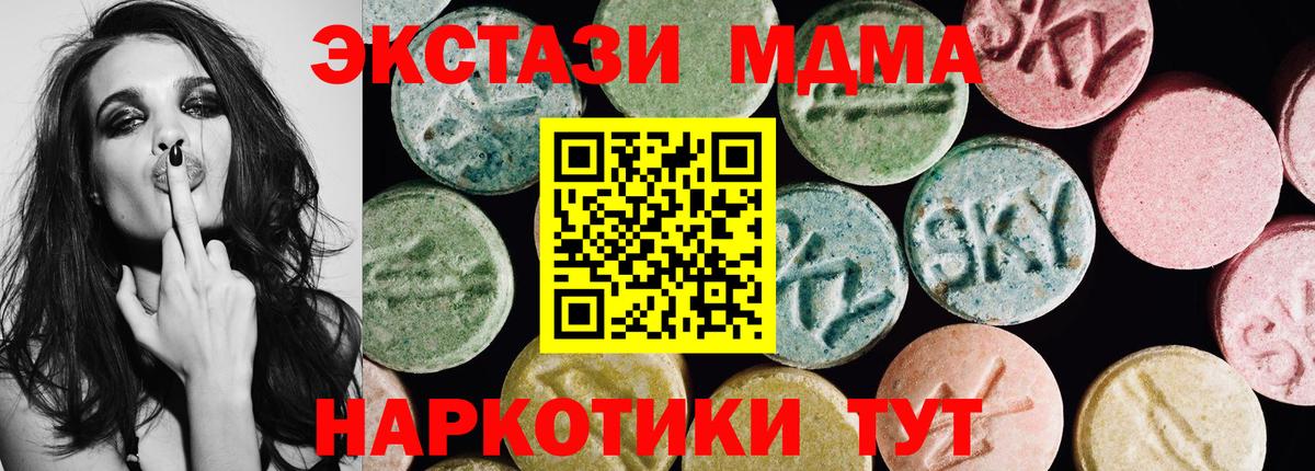 Димитровград  omg зеркало  Экстази TESLA  Вход с VPN  ЭКСТАЗИ Cube 