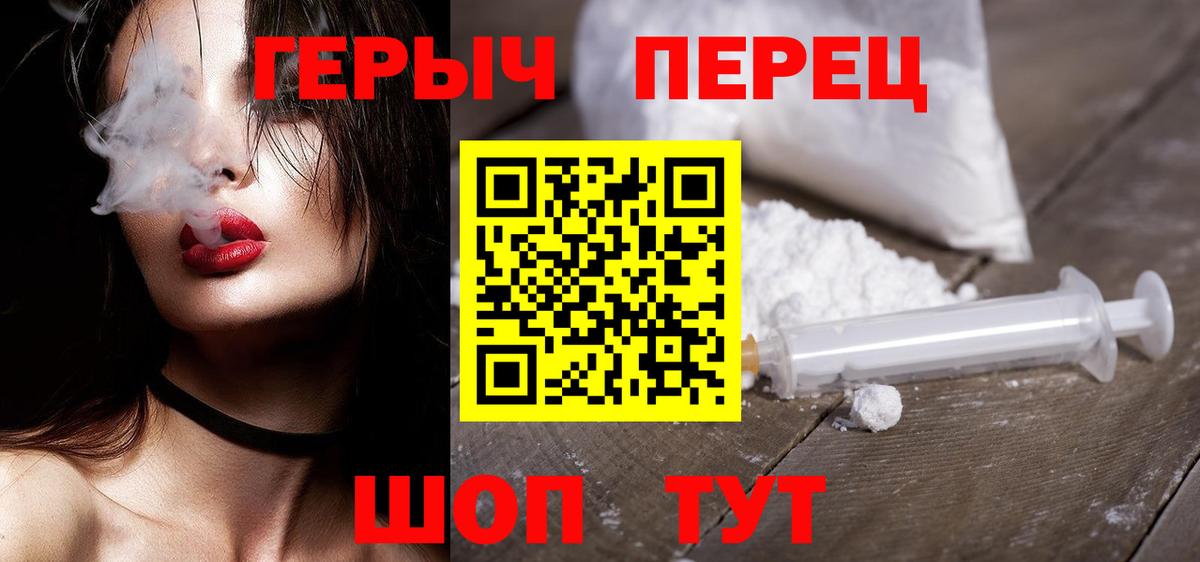 ГЕРОИН афганец Димитровград