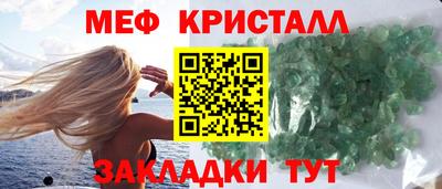 метамфетамин Камышлов