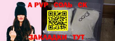 кокаин VHQ Канаш