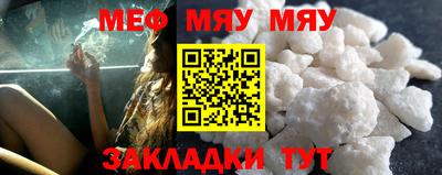метамфетамин Камышлов