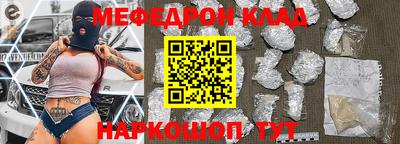 кокаин VHQ Канаш