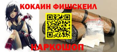 меф VHQ Кандалакша