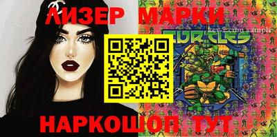 кокаин VHQ Канаш