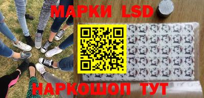 метамфетамин Камышлов