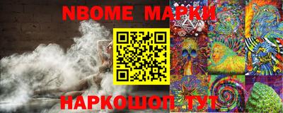 меф VHQ Кандалакша