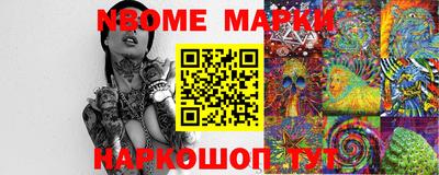 метамфетамин Камышлов