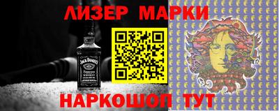метамфетамин Керчь