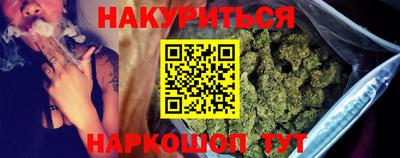 меф VHQ Кандалакша