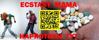 меф VHQ Кандалакша