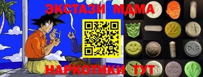 меф VHQ Кандалакша