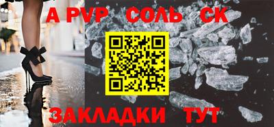метамфетамин Камышлов