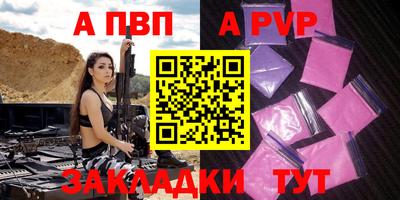 меф VHQ Кандалакша