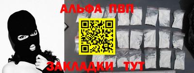 кокаин VHQ Канаш