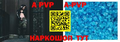 меф VHQ Кандалакша