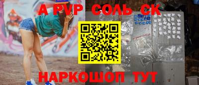 метамфетамин Камышлов