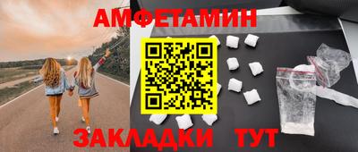 метамфетамин Керчь