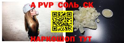 меф VHQ Кандалакша