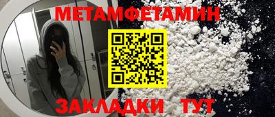 меф VHQ Кандалакша