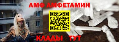 меф VHQ Кандалакша