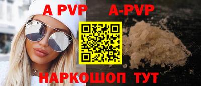 мдпв Кизляр