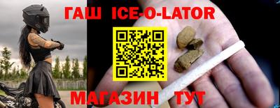меф VHQ Кандалакша