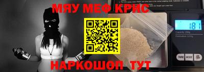 метамфетамин Камышлов