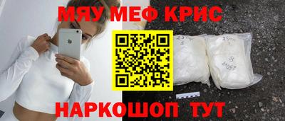 метамфетамин Камышлов