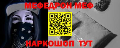 метамфетамин Камышлов