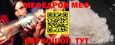 метамфетамин Камышлов