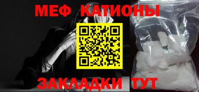 метамфетамин Камышлов