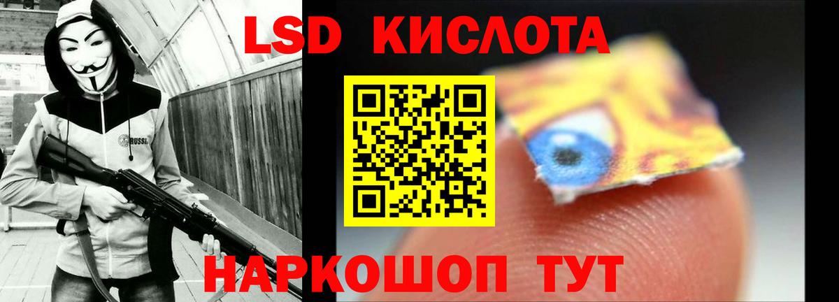 ЛСД экстази ecstasy  Вход с VPN  Димитровград  ЛСД экстази кислота 