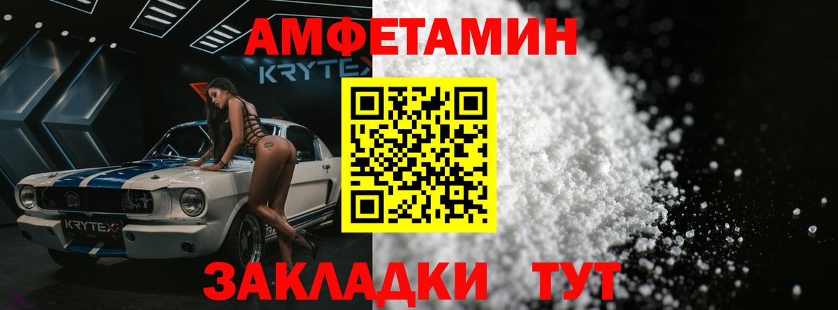 Метамфетамин Декстрометамфетамин 99.9%  Вход с VPN  Метамфетамин Декстрометамфетамин 99.9%  Димитровград 