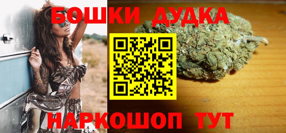 МАРИХУАНА LSD WEED  Шишки марихуана THC 21%  Димитровград  Каннабис план  Вход с VPN 